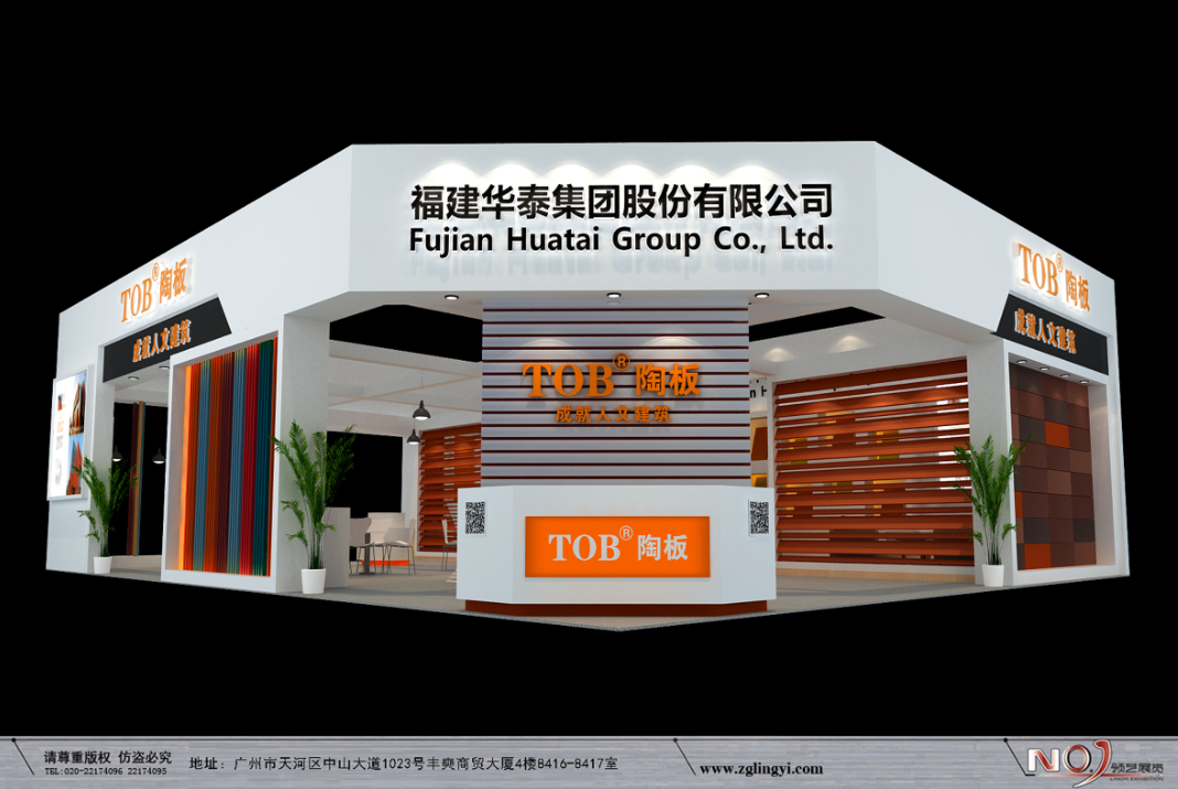 廣州家博會裝修 廣州家博會裝修